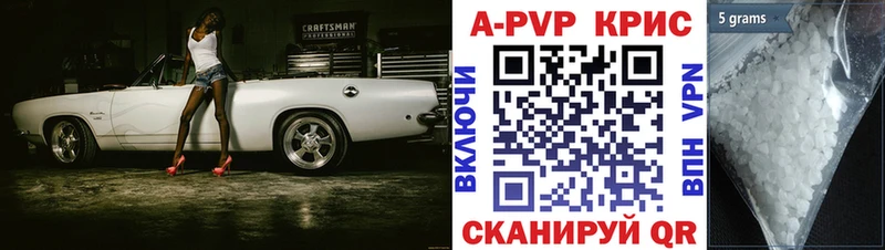 А ПВП крисы CK  закладка  blacksprut как зайти  Шелехов 