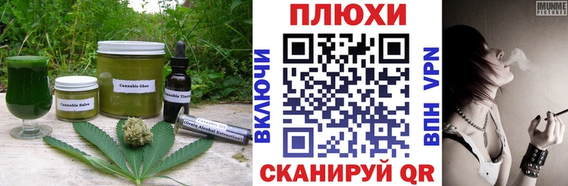 Печенье с ТГК конопля  Шелехов 