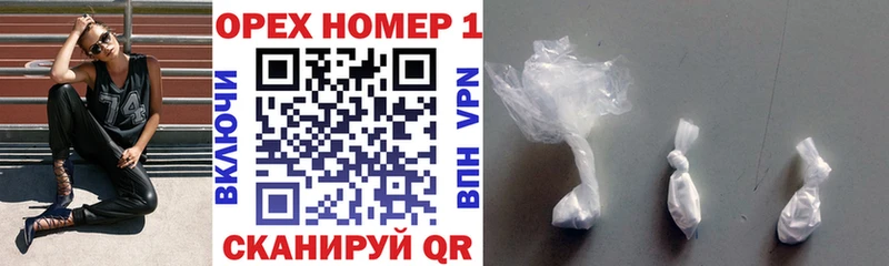 мега как войти  Шелехов  КОКАИН Fish Scale 