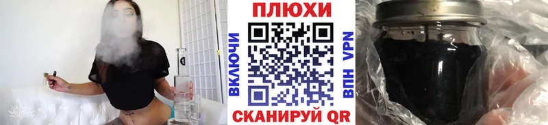 hydra онион  как найти закладки  Шелехов  ГАШ индика сатива 