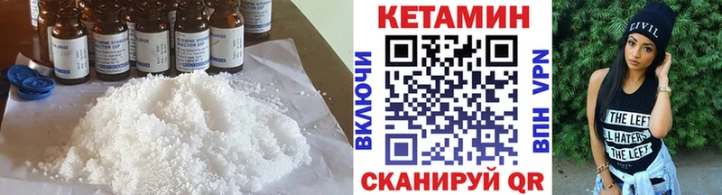 кракен зеркало  Шелехов  КЕТАМИН ketamine 