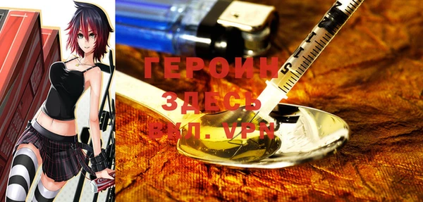 марки nbome Богородск