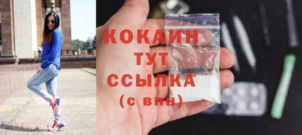 марки nbome Богородск