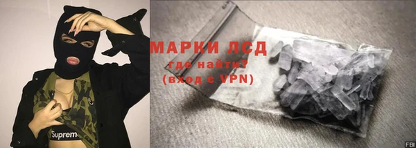 марки nbome Богородск