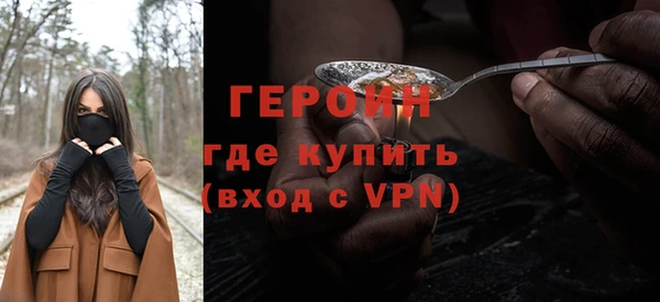 PSILOCYBIN Богородицк