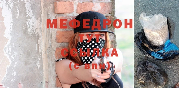 марки nbome Богородск
