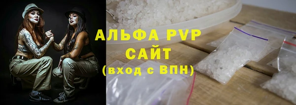 спайс Беломорск