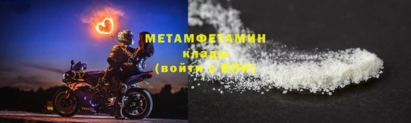 марки nbome Богородск