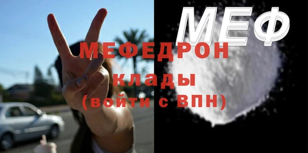 прущая мука Богданович