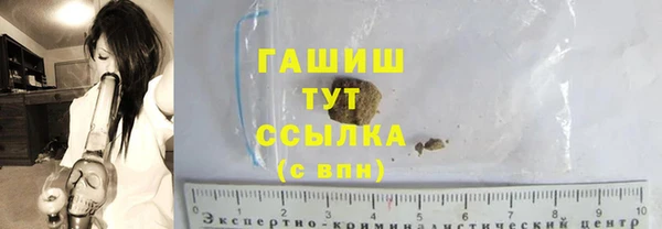 PSILOCYBIN Богородицк
