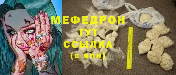 PSILOCYBIN Богородицк