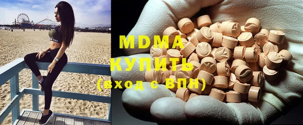 PSILOCYBIN Богородицк