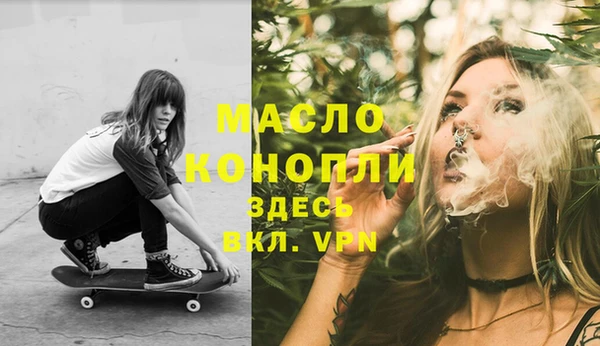 марки nbome Богородск