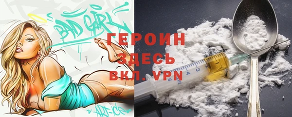 PSILOCYBIN Богородицк