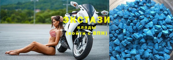 марки nbome Богородск