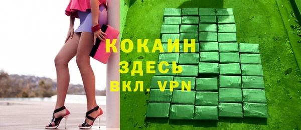 марки nbome Богородск