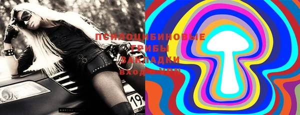 марки nbome Богородск