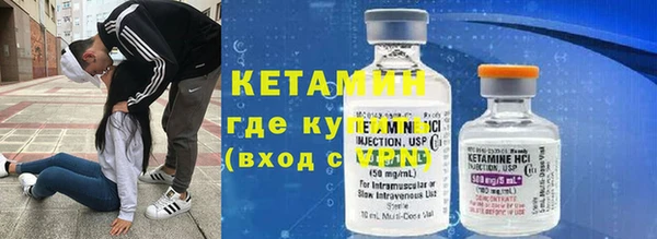 PSILOCYBIN Богородицк