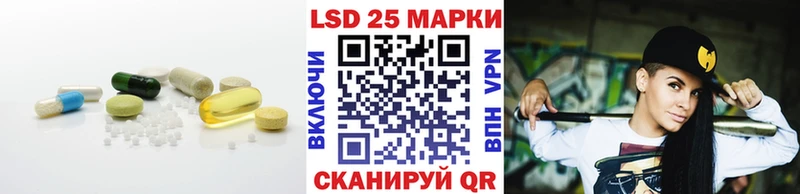 гидра как зайти  Шелехов  Лсд 25 экстази кислота 
