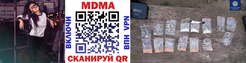 MDMA молли  Шелехов 