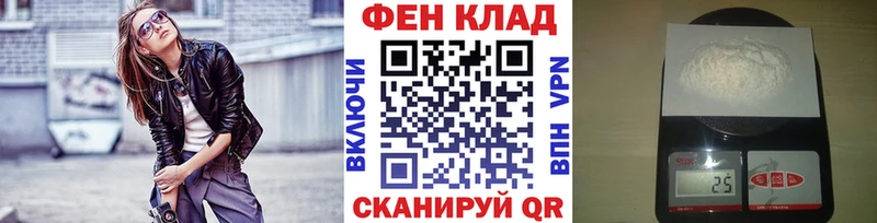 Метамфетамин винт  Шелехов 