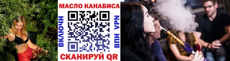 как найти закладки  сайты даркнета Telegram  mega маркетплейс  ТГК вейп  Шелехов 
