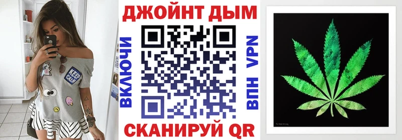 Бошки Шишки конопля  дарнет шоп  Шелехов 